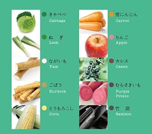 Amazon Co Jp おやさいクレヨン Standard ホビー